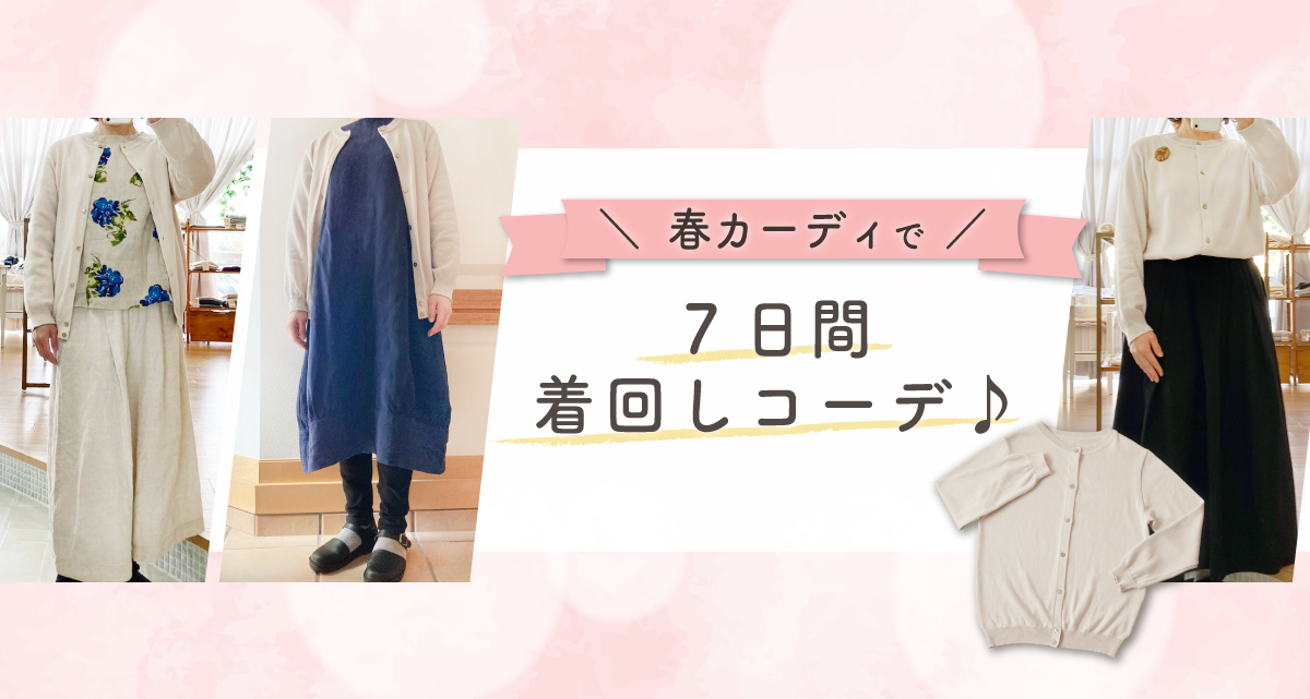 w195 春夏 1週間コーデ 10着セット まとめ売り着画 古着 半袖パステル. w195 春夏 1週間コーデ 10着セット まとめ売り着画 古着 半袖